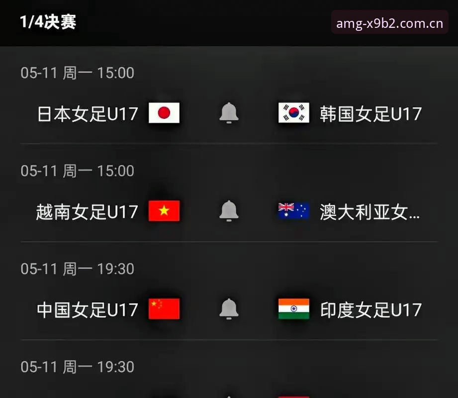 U17世界杯抽签揭晓，资深玩家分享“奔驰宝马电玩”观赛新体验