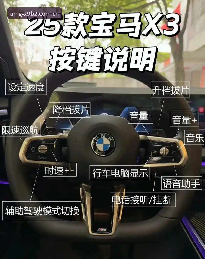 X9B2豪华品牌电玩 奔驰宝马电玩X9B2豪华品牌电玩实用指南:突破极限的操控技巧与配置详解