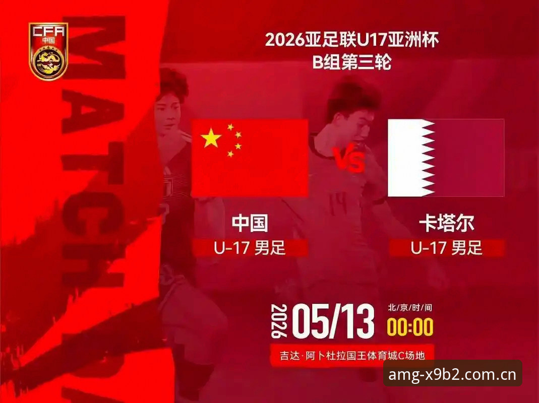 U17世界杯抽签揭晓，资深玩家分享“奔驰宝马电玩”观赛新体验