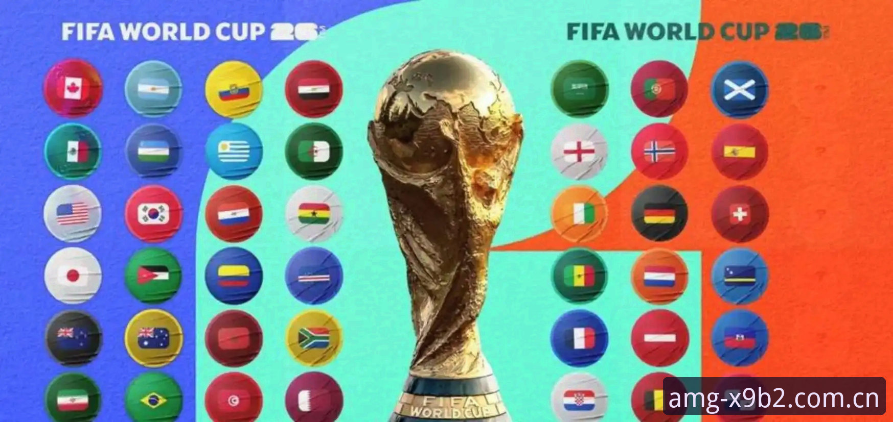 世界杯66队扩军计划深度评测：中国男足迎来历史机遇