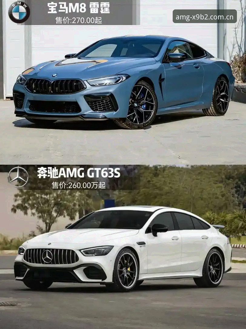 奔驰宝马AMG顶级电玩最新动态：X9B2 v2.1.1版本性能评测与激活指南全解读